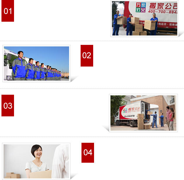 蓝狮娱乐布吉搬家公司优势详情