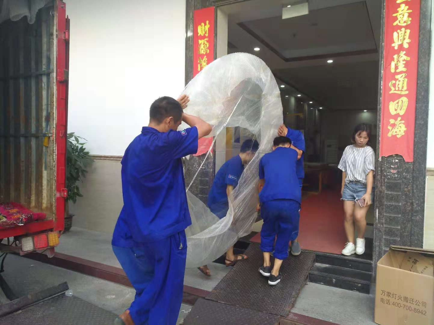 隔壁麻将馆日夜不休，为了生活不得不找搬家公司！