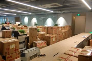 办公室搬迁怎样才能做到省时省力？