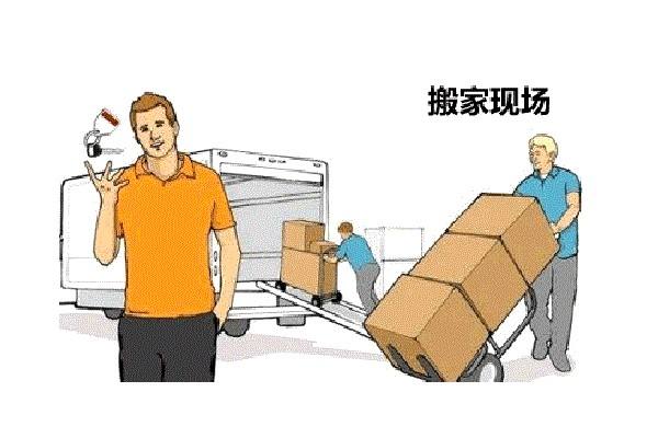 夏天搬家选择在什么时间比较合适？
